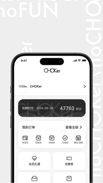 CHOKer通用版图3