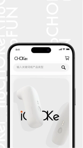 CHOKer通用版图4