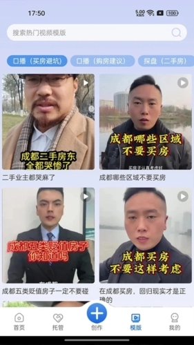 My家安卓版(3)