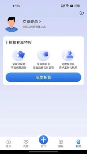 My家安卓版(4)