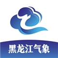黑龙江气象局软件手机正版