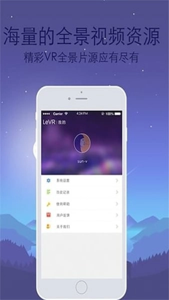 雷鸟xr眼镜(2)