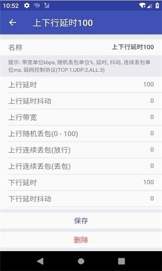 qnet金色版图3
