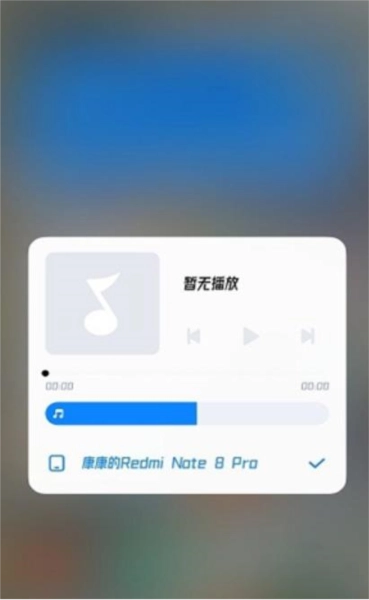 小米系统功能组件无广告版图2