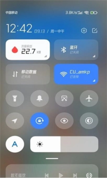 小米系统功能组件无广告版图3