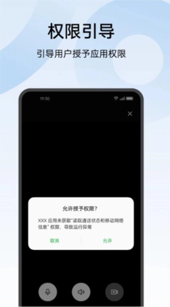 oppo常规检测提取版图2