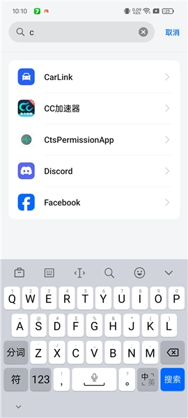 OPPO兼容性测试套件官方最新版图1