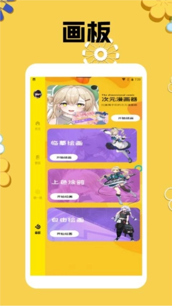 mmlu漫画版图1