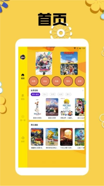 mmlu漫画版图2