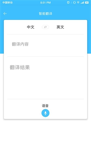 进口博览会免费版图1