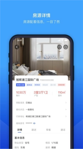 来客宝无广告版(1)