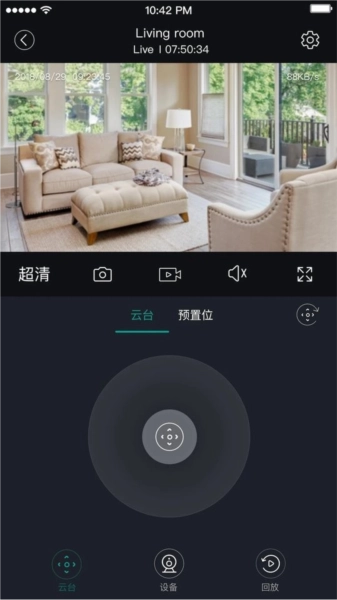 海信助手免费原版图1