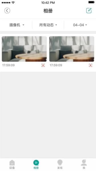 海信助手免费原版图2