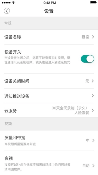 海信助手免费原版图3