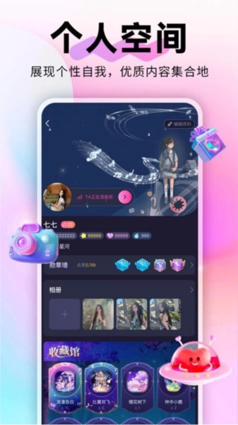 蘩音安卓直装版图3