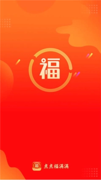 点点福满满官方最新版图1