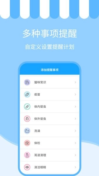 人猫交流神器官方最新版(1)