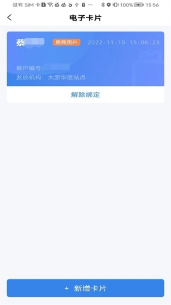 美气多通用版图2