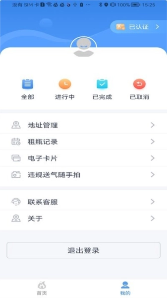 美气多通用版图3