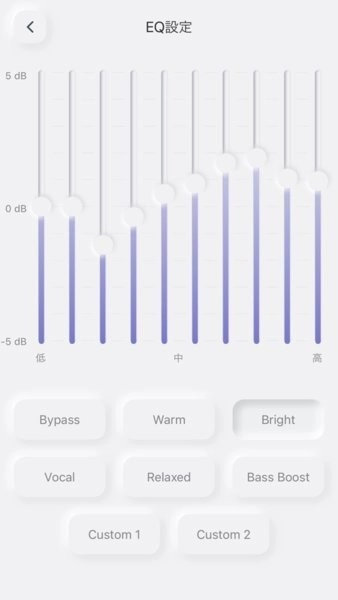 SOUND ME 安卓免费版图1