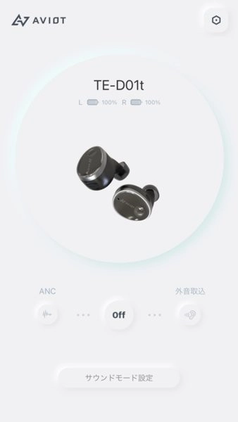SOUND ME 安卓免费版图2