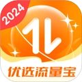 优选流量宝手机版