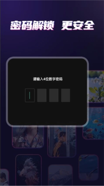 私密影音播放器直装版图2