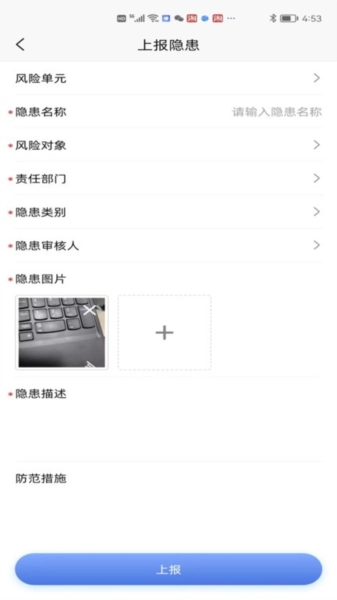 易企安全平台免费版(2)