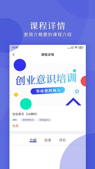 亿知林教育通用版图1
