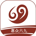 惠众六九直装版
