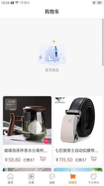 惠众六九直装版图1