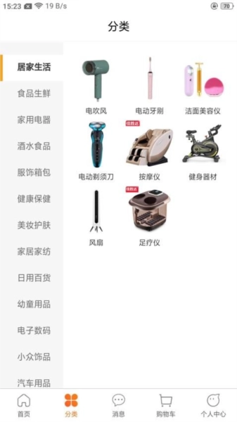 惠众六九直装版图2