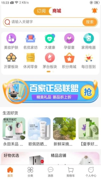 惠众六九直装版图3