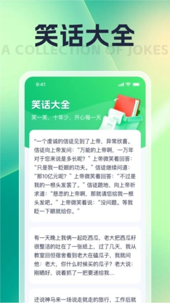 朝暮汇看最新免费版图1