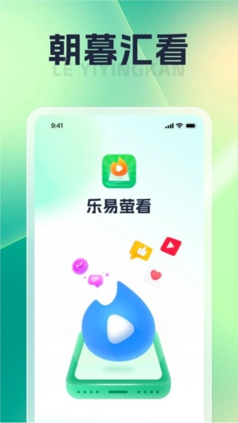 朝暮汇看最新免费版图2