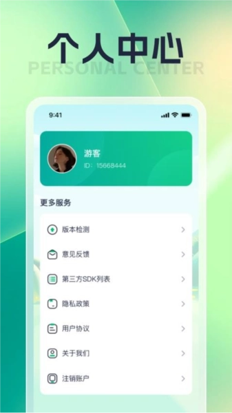 朝暮汇看最新免费版图3