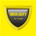 晟乐出行免费原版