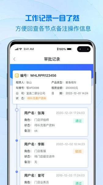 品融数据最新免费版(1)