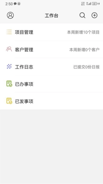 青鸾系统官方最新版图2