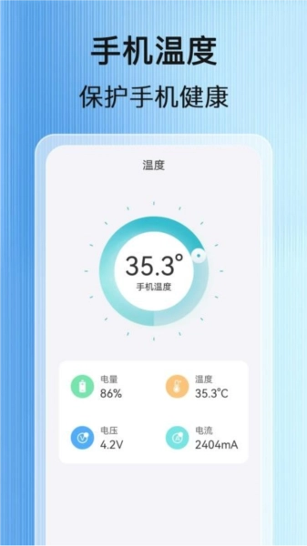 天天充电赚无广告版图1