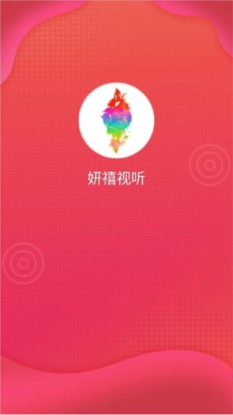 制选安卓版图2