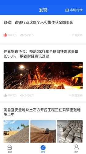 麒麟供应链手机正版图2
