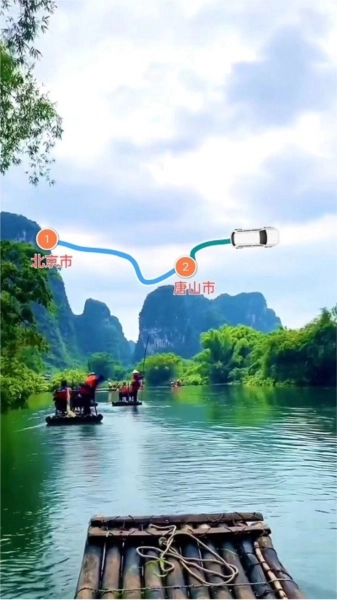 路线动画轨迹直装版图2
