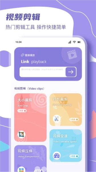蓝豚豚播放器正版图2