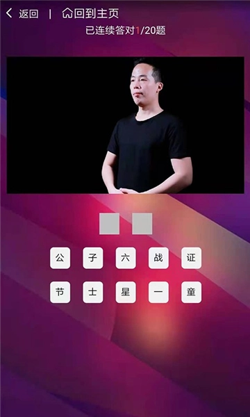 手语词库最新版图2