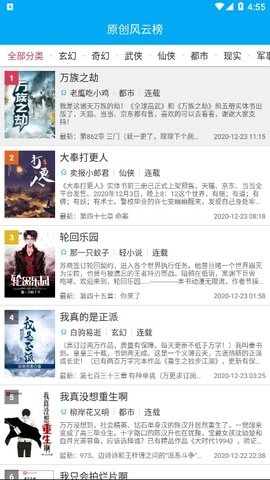 端木小说精校版图3