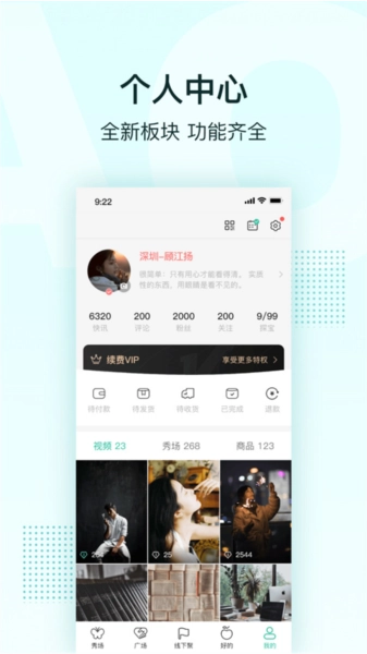 合凹安卓版(3)