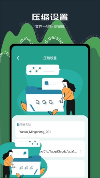 老外管理器无广告版图1