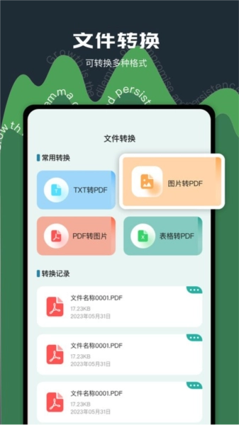 老外管理器无广告版图2