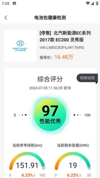 团团车通用版图3